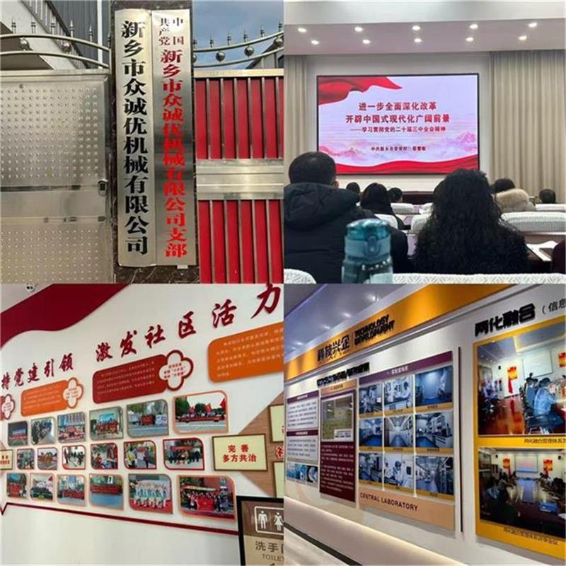 于黨校學(xué)習(xí)中尋方向，讓企業(yè)發(fā)展添動力-------學(xué)習(xí)體會