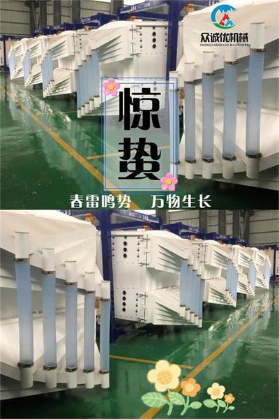 驚蟄至，眾誠(chéng)優(yōu)機(jī)械開(kāi)啟春日奮進(jìn)新篇